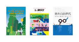  Studio Cristian Ordóñez