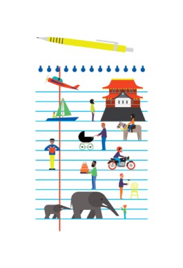 Studio Cristian Ordóñez